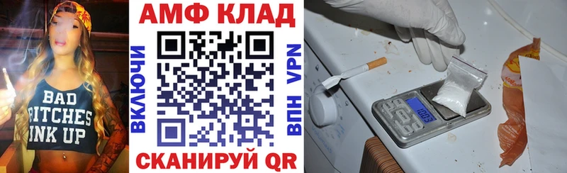АМФ 97%  Стародуб 