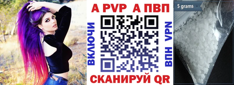 mega ССЫЛКА  Стародуб  A PVP кристаллы 