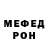 МЕТАДОН кристалл Ammunation USA