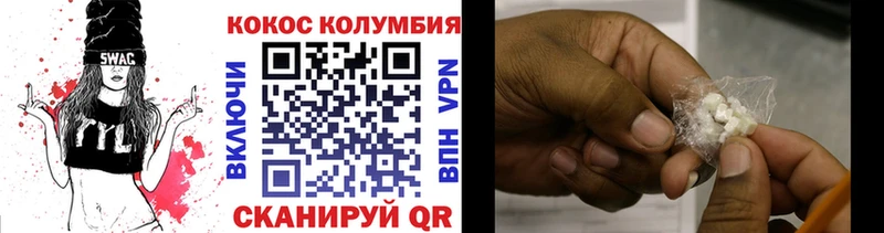 Кокаин Fish Scale  Стародуб 