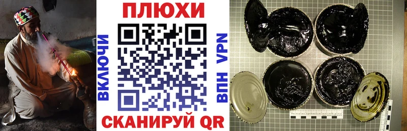 ГАШ гашик  Стародуб 