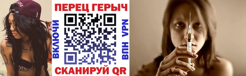 mega вход  Стародуб  darknet официальный сайт  ГЕРОИН белый 