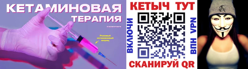 сколько стоит  Стародуб  Кетамин ketamine 