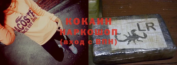 mdpv Арсеньев