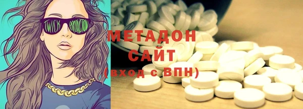 COCAINE Аркадак
