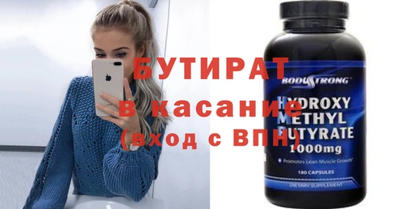 mdpv Арсеньев