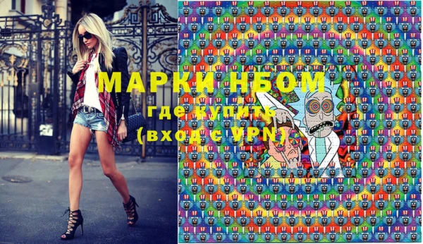 мдма Армянск