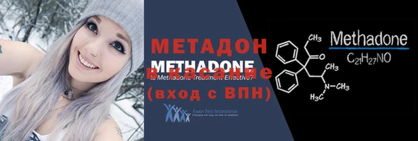 COCAINE Аркадак