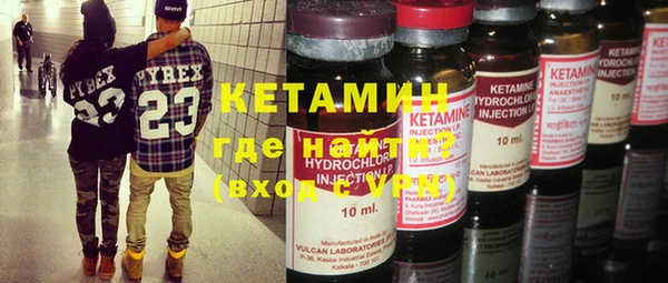 mdpv Арсеньев