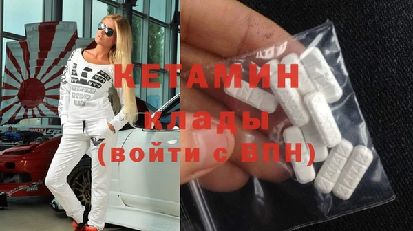 mdpv Арсеньев