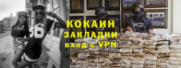 COCAINE Аркадак