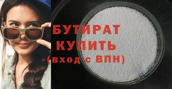 COCAINE Аркадак