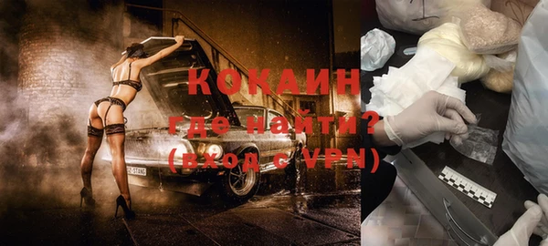 COCAINE Аркадак