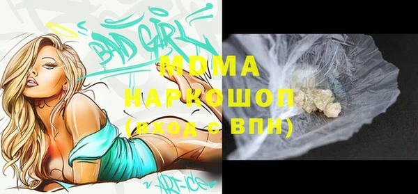 мдма Армянск