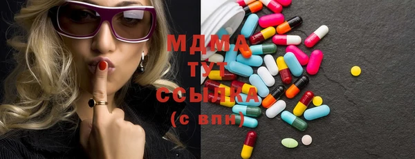 COCAINE Аркадак
