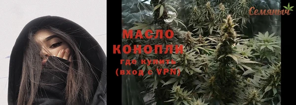 mdpv Арсеньев