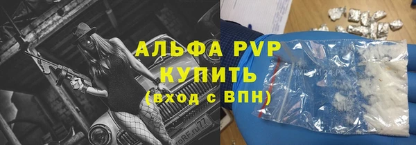 mdpv Арсеньев