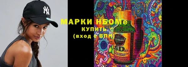 COCAINE Аркадак