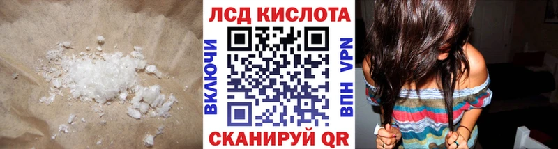 LSD-25 экстази кислота  Стародуб 