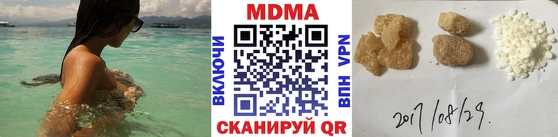 маркетплейс наркотические препараты  Стародуб  MDMA Molly  купить  