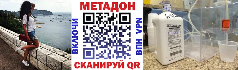 как найти закладки  Стародуб  МЕТАДОН белоснежный 