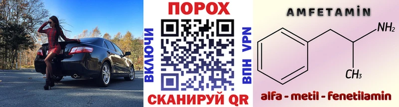 Первитин мет  Стародуб 