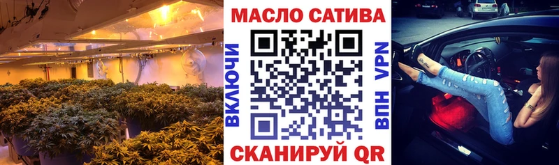 Дистиллят ТГК Wax  Стародуб 